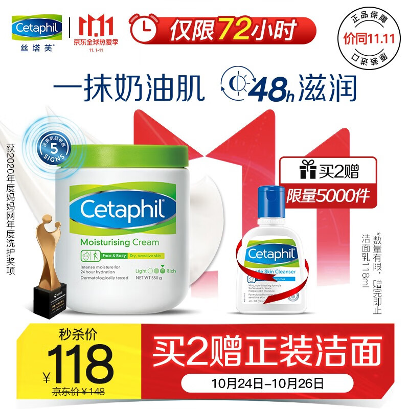 京东新品首发 2021-10-26 - 第10张 | 最新购物优惠券 京东新品首发 2021-10-26 - 第10张 | 最新购物优惠券