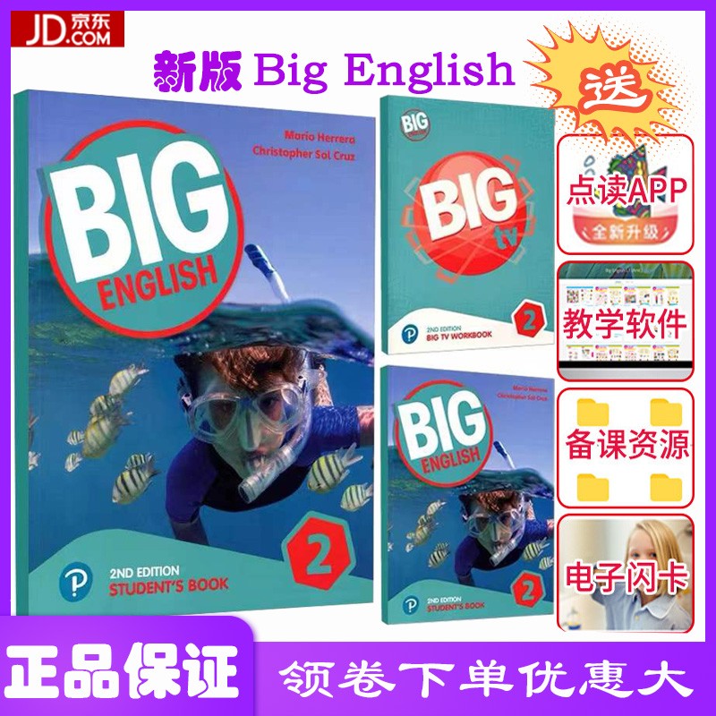新版big English学生套装含课本+练习册+朗文小英+纳米盒 少儿bigenglish教材培生朗文少儿英语原装进口第二版 小学培生朗文BG剑桥考试教材 新版big English2级别（书+册+