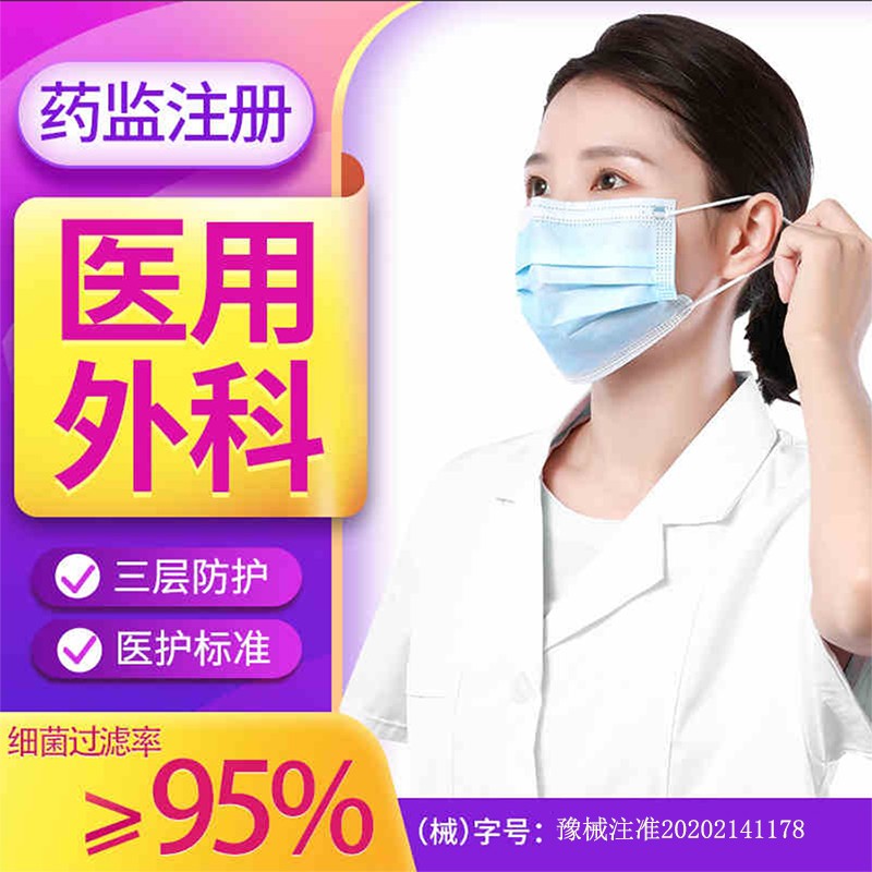 怡心达品牌口罩:舒适、耐用、价格亲民