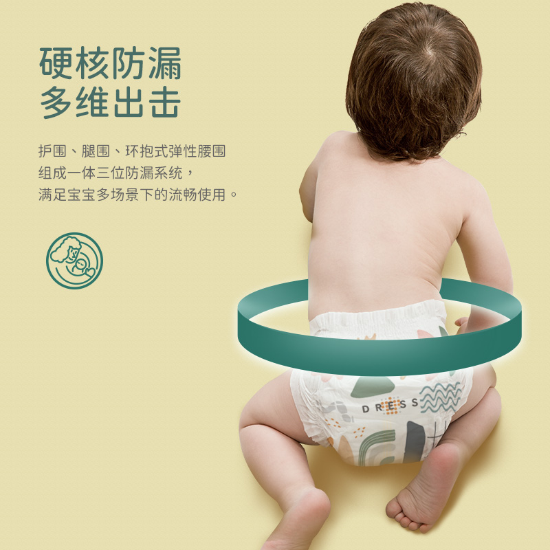 吉氏美术家系列Ⅱ代纸尿裤新生日夜用超柔亲肤尿不湿小码S120片