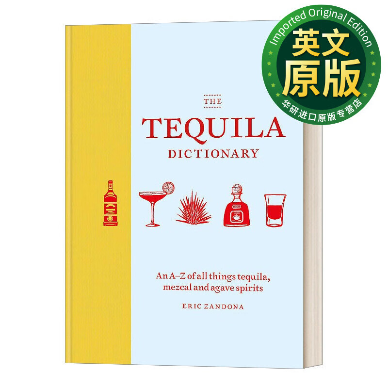 the tequila dictionary 龙舌兰酒词典 英文版 进口英语原版书籍 英文
