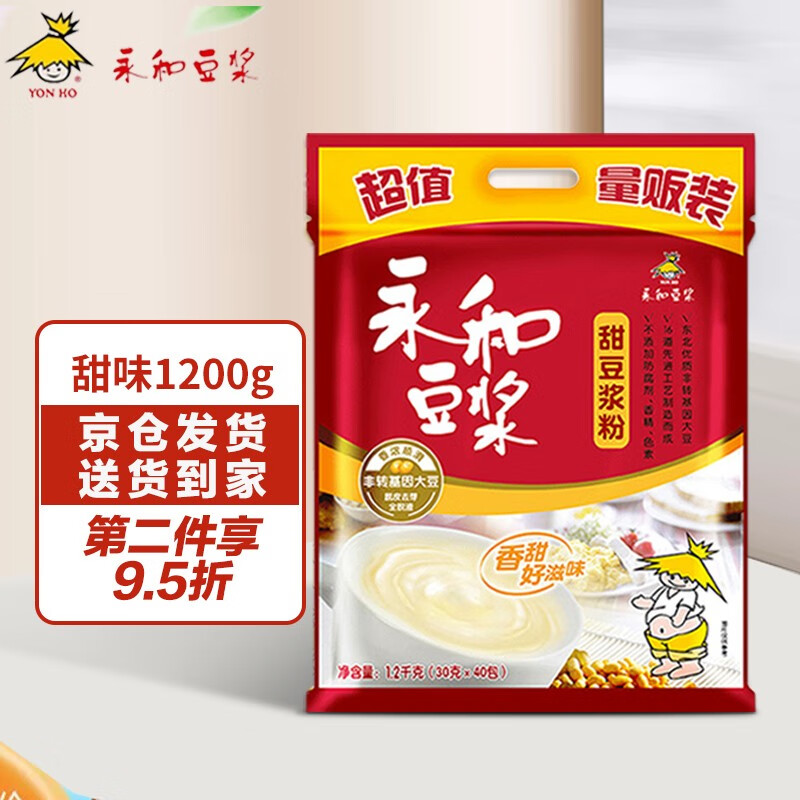 冲饮谷物历史价格查找|冲饮谷物价格走势图
