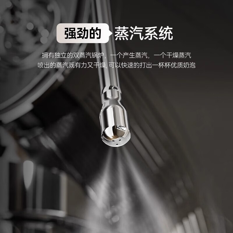 STELANG ST-530半自动咖啡机用户好评如潮，真实评价在此！-图片7