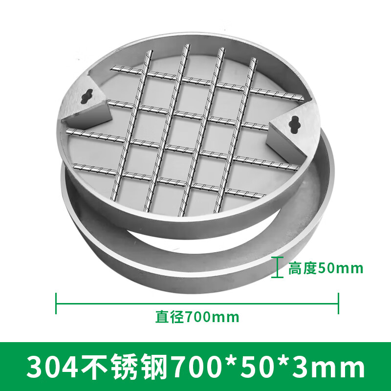 華科揚創(chuàng)304不銹鋼井蓋圓形裝飾圓井蓋隱形井蓋下水道沙井蓋不銹鋼蓋板 304不銹鋼700*50*3mm