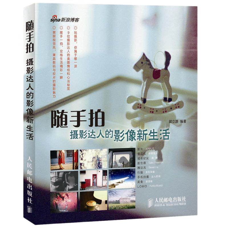 #618看我的#良心荐书——我的摄影书籍分享(全40册）