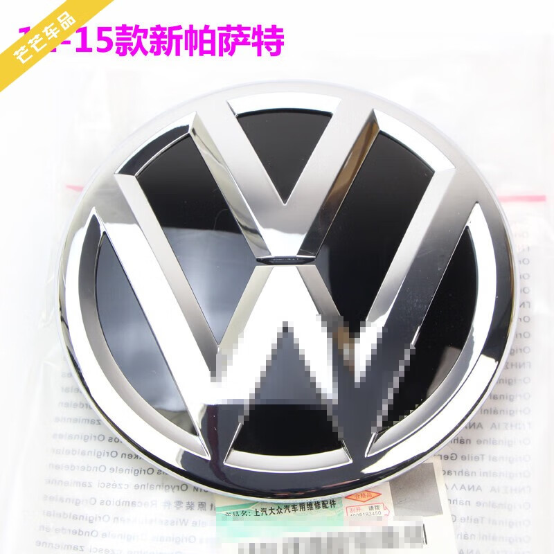 小老头适用于大众帕萨特中网标前车标汽车头前标志前大标 11-15款