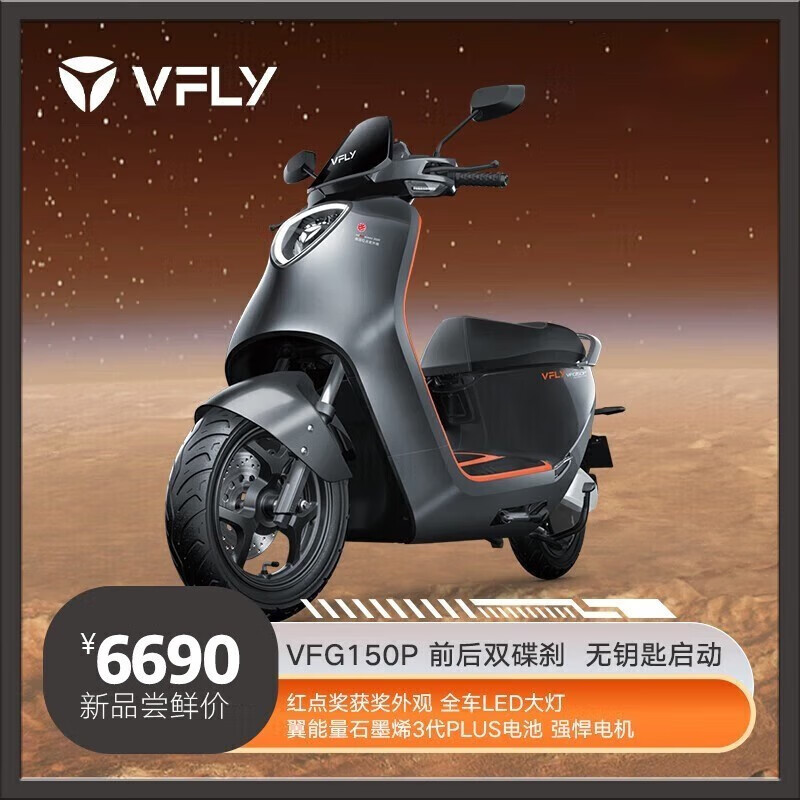 电动自行车排名前十名(电动自行车口碑最好的电动自行车排行)
