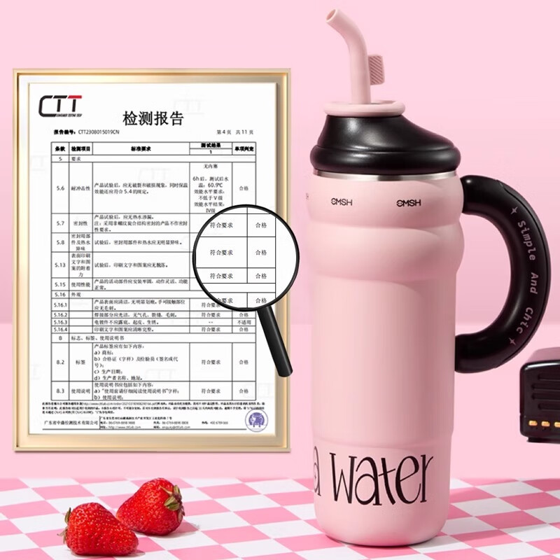 草莓生活（CMSH）保温杯超大容量男女士学生高颜值吸管杯保冷杯茶水分离巨无霸水杯 米色（316内胆+加长茶仓）1300ml