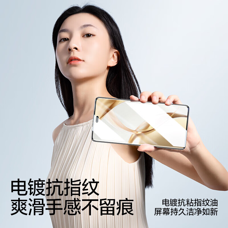 闪魔【精选好物】适用荣耀200钢化膜honor100/90Pro手机膜X50全屏水凝 【曲屏水凝膜】2片+神器 荣耀magic6pro