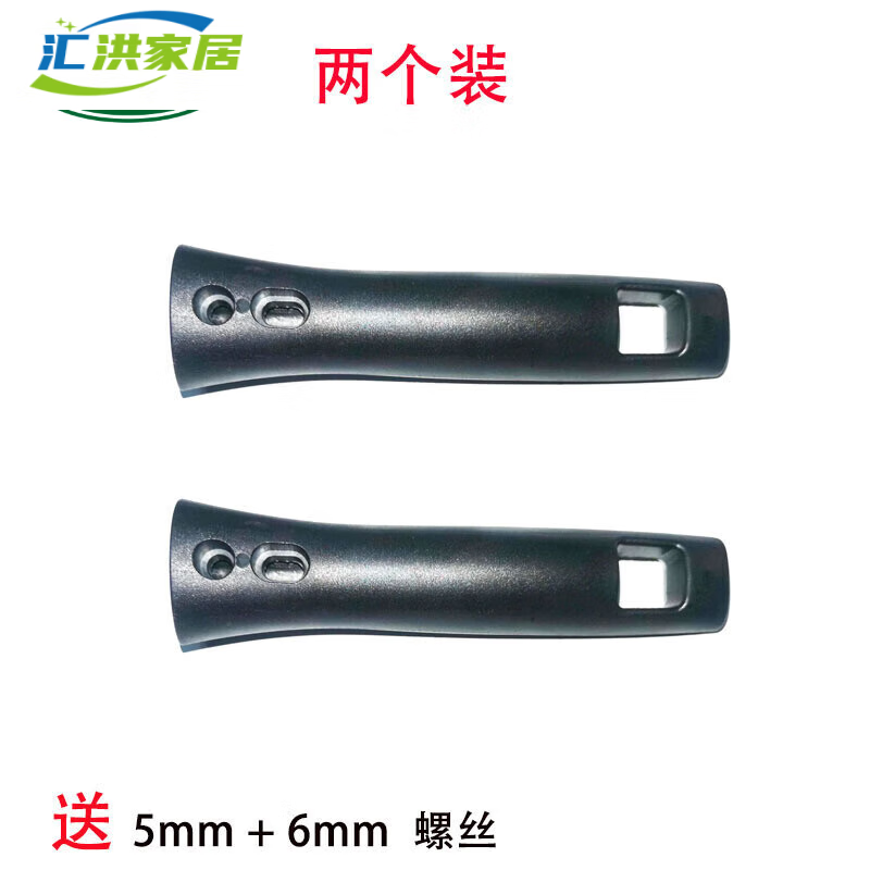 囤柒铁锅把手通用锅柄平底锅炒锅把手柄可调锅具配件万电木能防烫加厚
