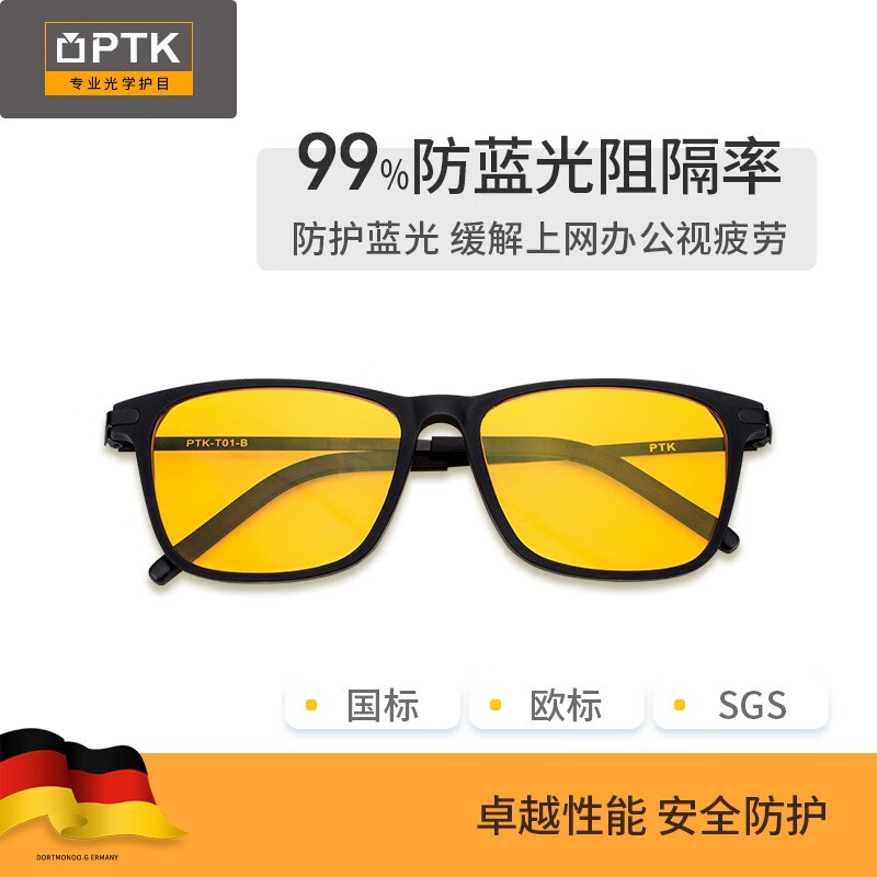 X眼镜历史价格查询小程序|X眼镜价格历史