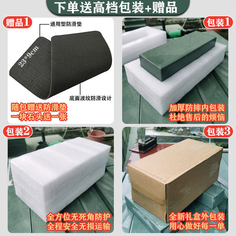 旭豹6斤水滴青浆石5000目黑浆石精细天然磨刀砥石平整切割很好用 细磨青浆石20*7*4约3斤