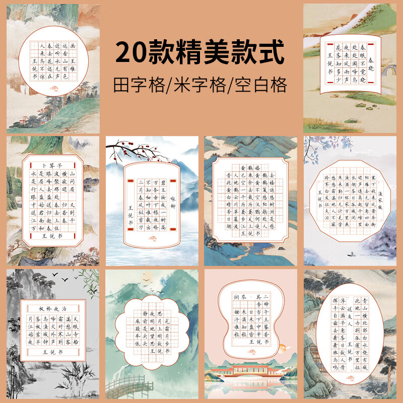 手机怎么看学生文具价格曲线|学生文具价格比较