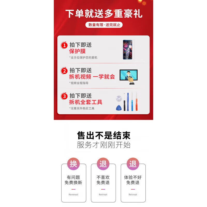 佳维若一加Ace AcePro Ace竞速版屏幕总成ACE2 ACE2V ACE2pro触摸液晶屏ACE3显示内外一体屏幕 Ace2屏幕【不带框】纯原AMOLED指纹高刷版