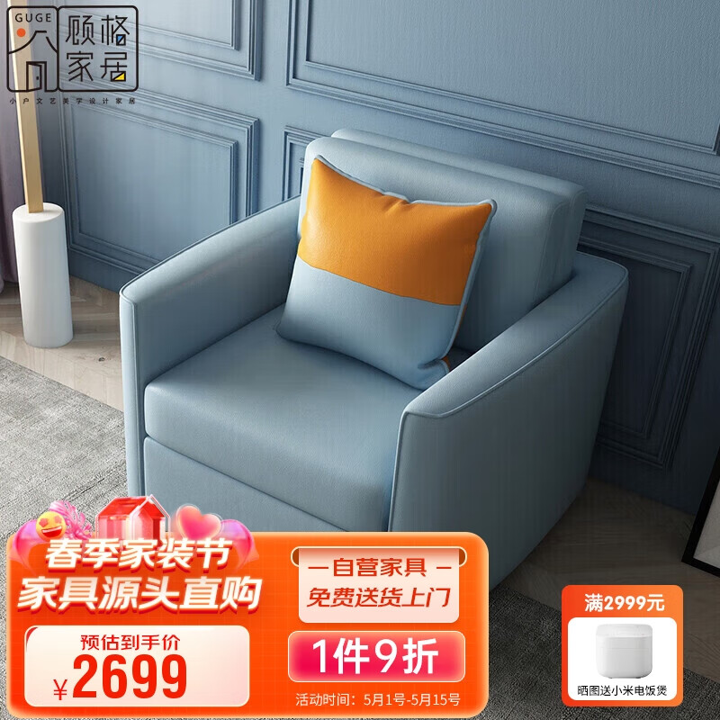 顾格 多功能两用沙发床小户型客厅简易折叠床懒人抽拉床科技布X403