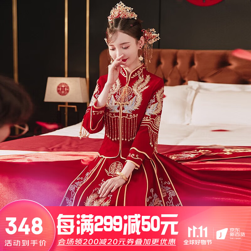 秀禾服商品历史价格查询入口|秀禾服价格走势