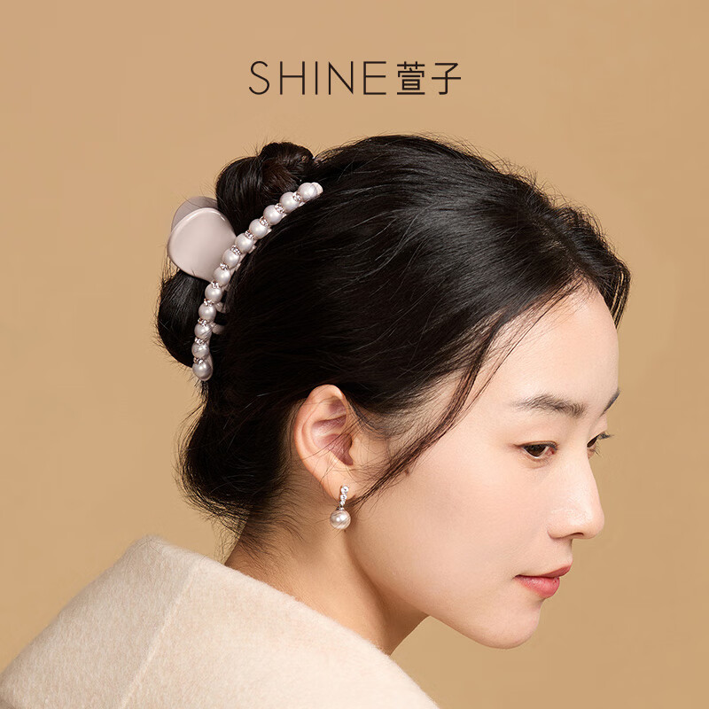 萱子(SHINE)优雅精致气质粉色亚克力抓夹后脑勺头饰发夹 粉色 1个