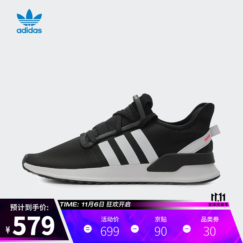 adidas阿迪三叶草2019中性u_path run三叶草系列休闲鞋g27639 g27639