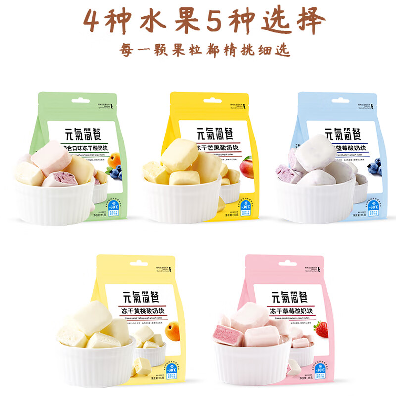 蜜饯果干京东历史价格|蜜饯果干价格走势图