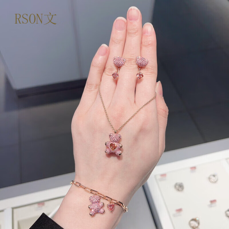 rson跳动的心璀璨泰迪小熊项链童趣水晶锁骨链女情人节礼物 粉色心动