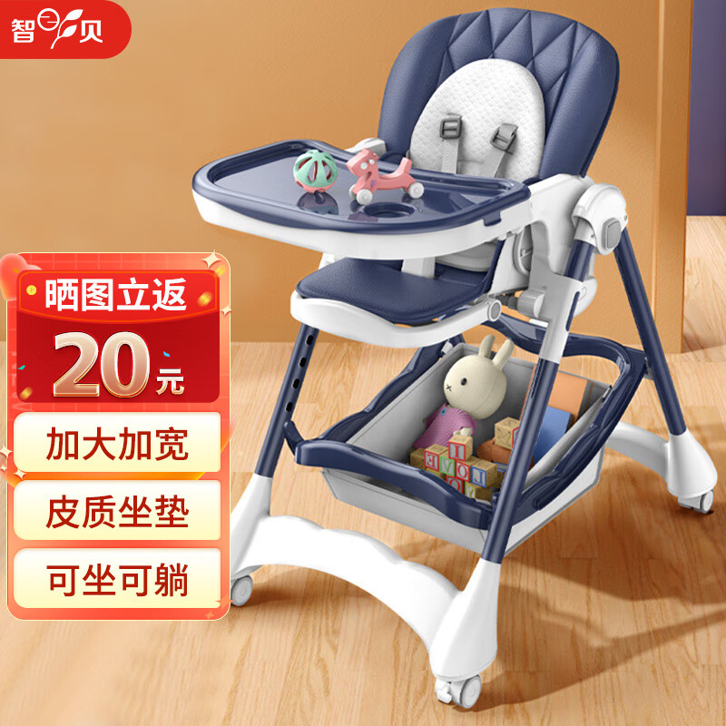 怎么看婴幼儿餐椅历史价格|婴幼儿餐椅价格比较