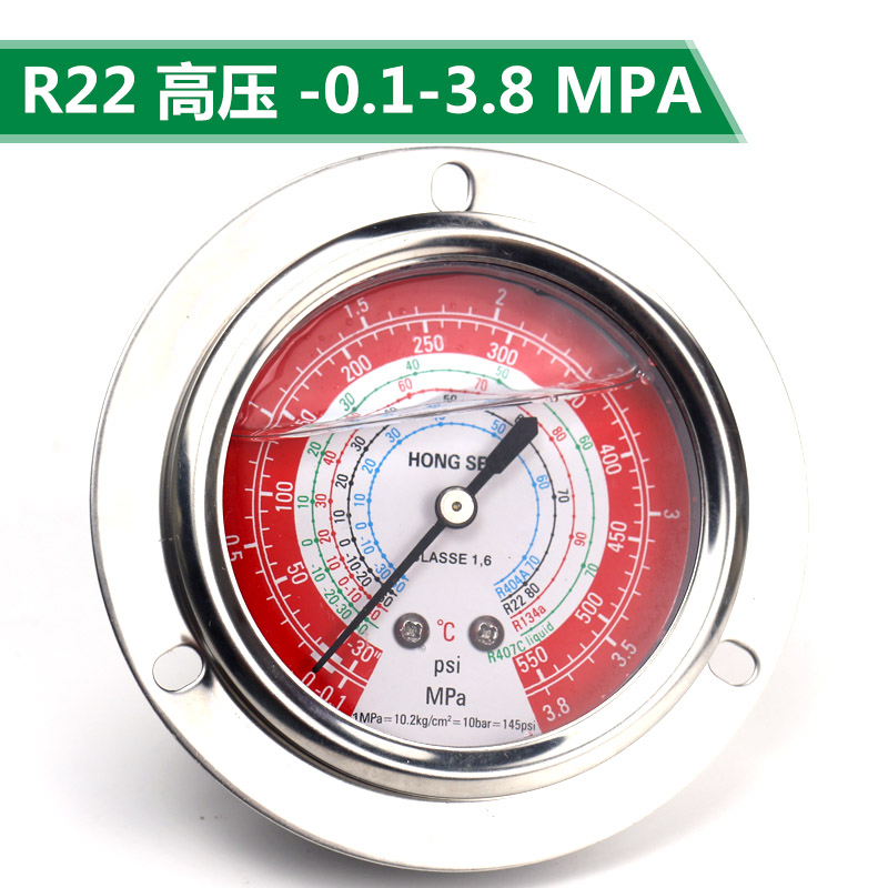 定制鸿森冷库机组r410a高低压油表充油压力表r22r134ar404a制冷配 r22