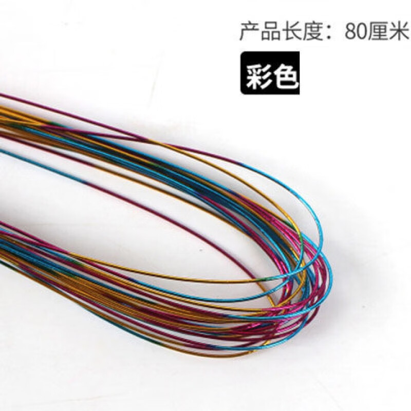 22號細(xì)鐵絲手工絲網(wǎng)花材料鐵絲24號手工花材料綠色細(xì)鐵絲 多彩 22號80厘米30根