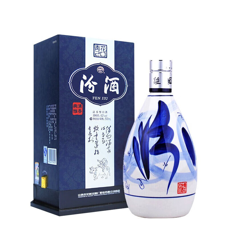 山西汾酒 青花酒 清香型白酒 收藏送礼佳品 53度青花20年500ml 单瓶装