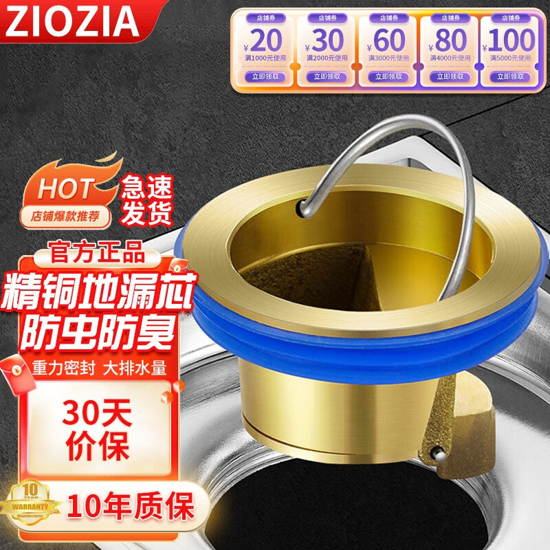 厨卫配件历史价格软件|厨卫配件价格走势