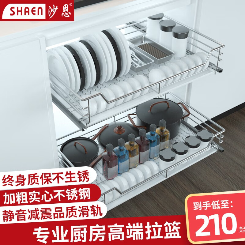 怎么查看京东厨卫拉篮商品历史价格|厨卫拉篮价格历史