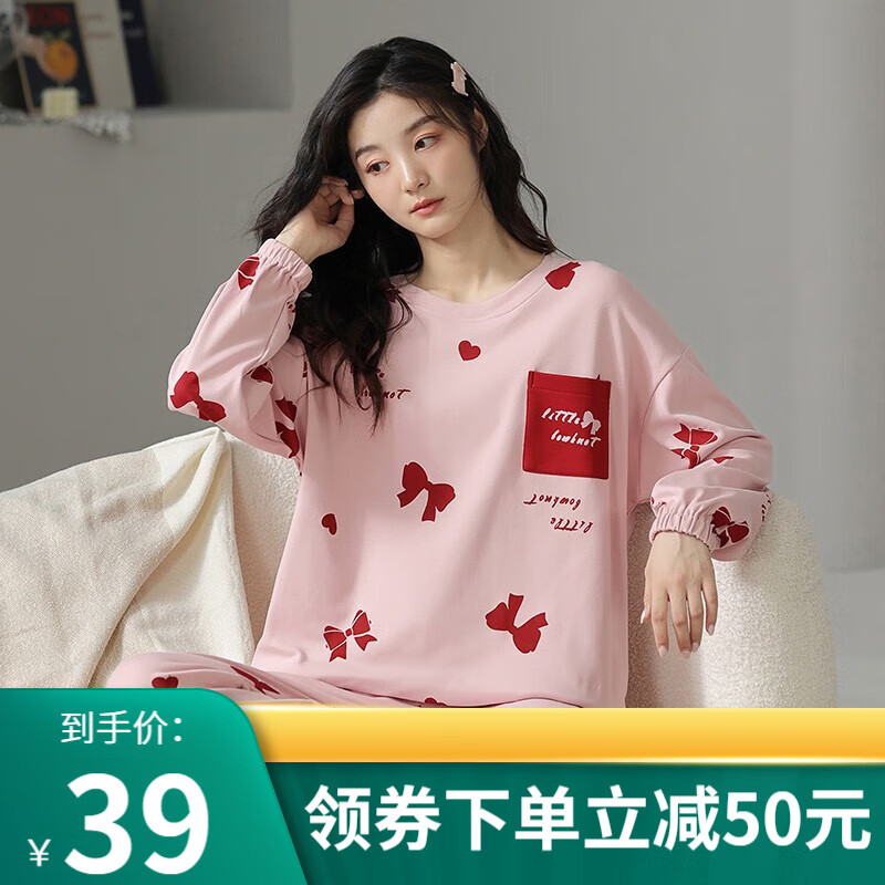 睡衣家居服电商最低价查询方法|睡衣家居服价格比较