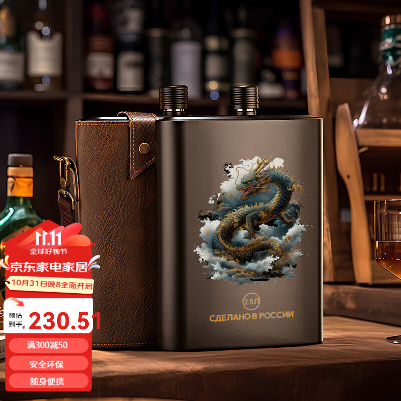 不锈钢酒壶能装红酒吗(不锈钢酒壶能带上高铁吗) 不锈钢酒壶能装红酒吗(不锈钢酒壶能带上高铁吗)