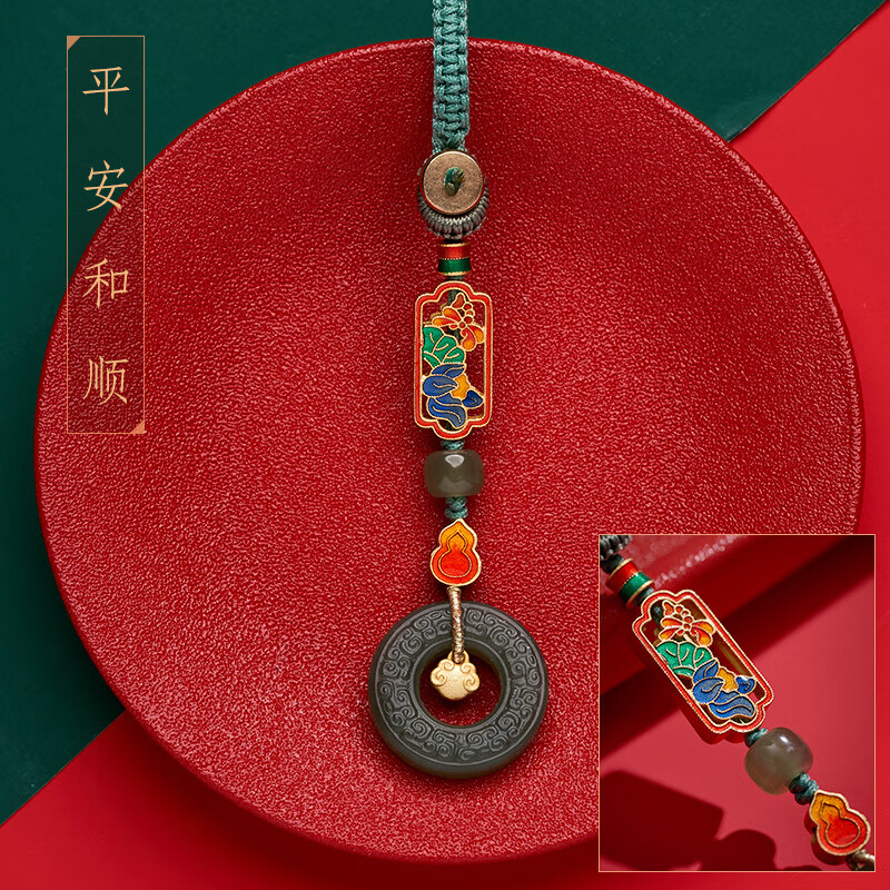 莫龙山河(molonr)平安吉祥和田玉钥匙扣挂饰男士汽车玉石挂件手工编织
