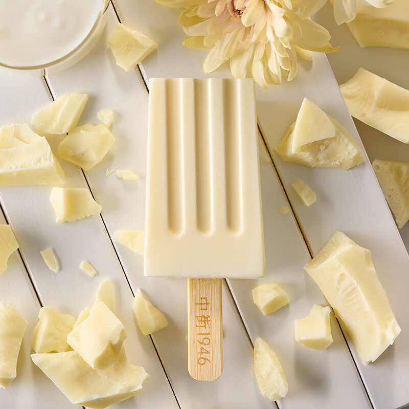 �н�1946�н�1946 С��֧ϵ�е�֧װ����ѡ ��ͯ����ܱ�����ѩ������3 ţ����ҵ�֧װ50g