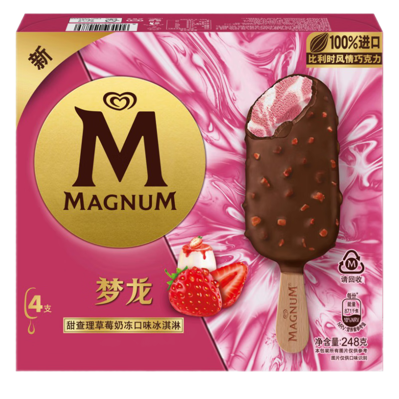  ζƼݮ̶ζ62g*4֧ ѩ 16.5Ԫ