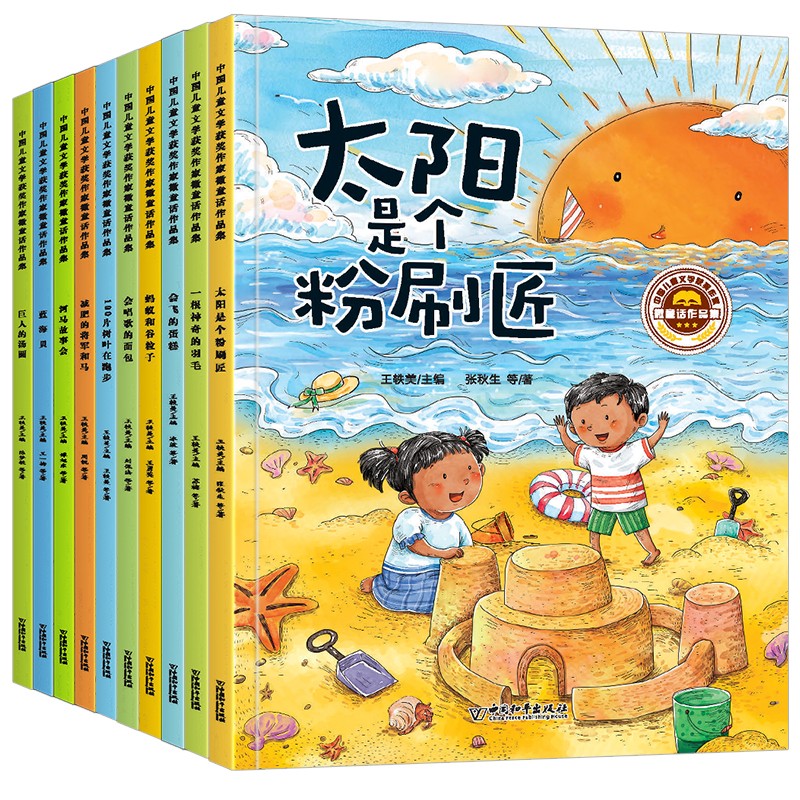 显示课外读物京东历史价格|课外读物价格走势图