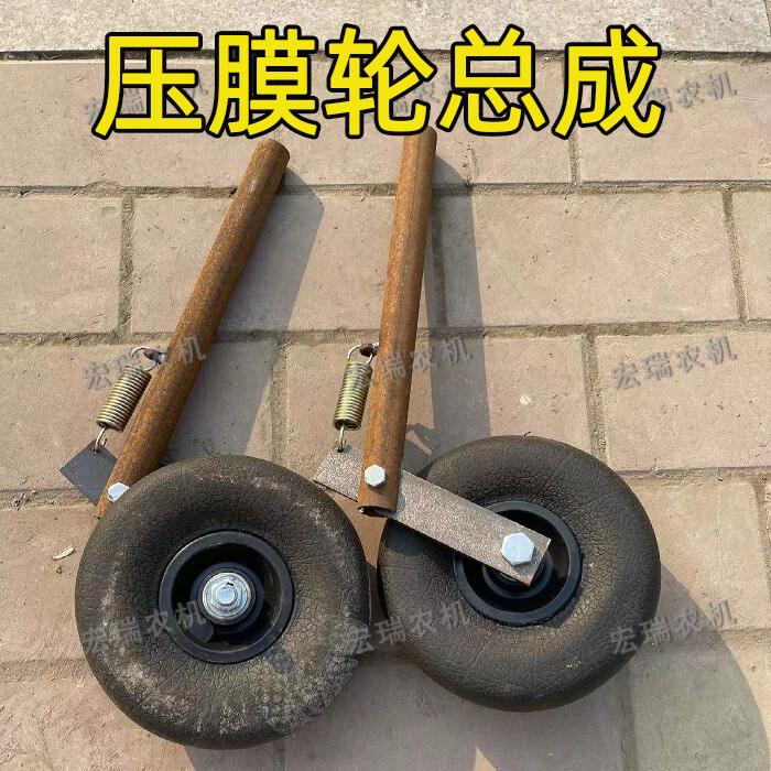 逐月压膜轮总成覆膜机地膜压膜轮仿行软胶轮实心橡胶压膜轮地膜机配件