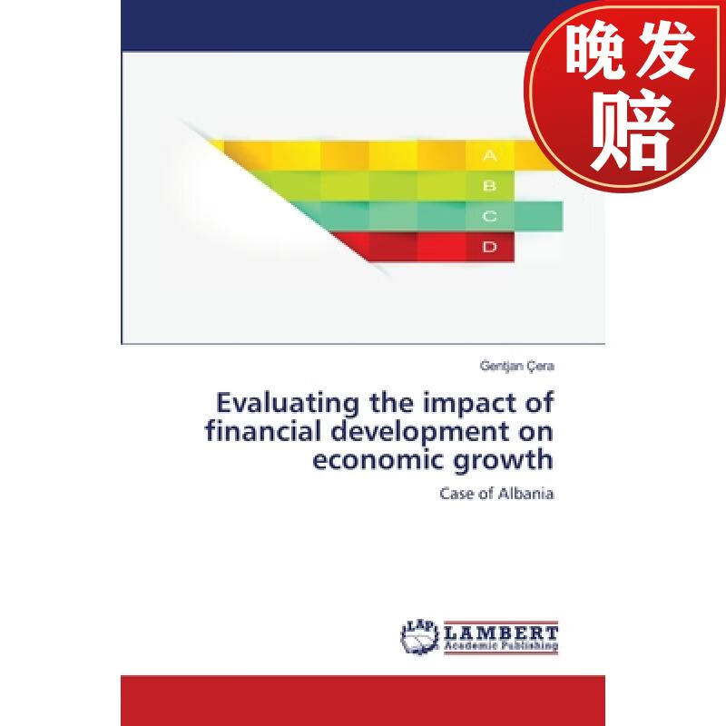 【4周达】evaluating the impact of financial development on