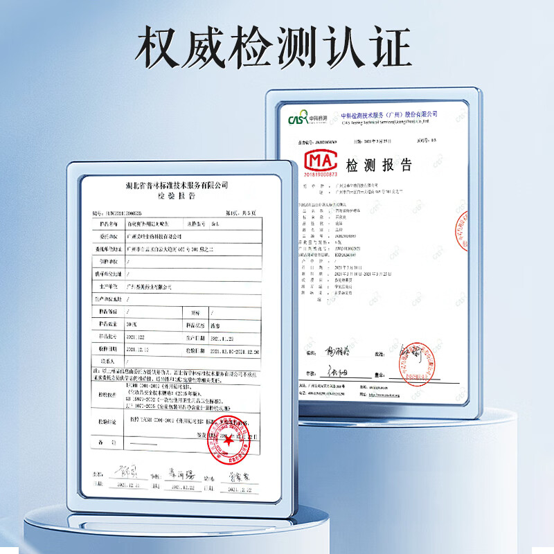 百秋爽延时喷剂外用延迟喷雾夫妻房事情趣成人用品印度神油不麻木可口 延时湿巾5片