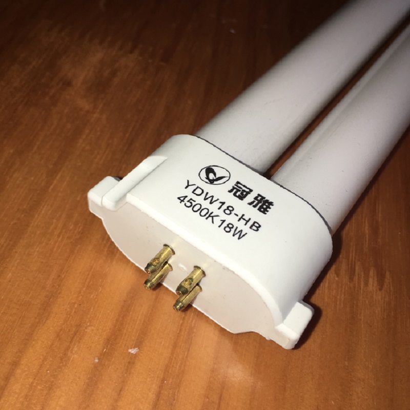 初构想原装冠雅护眼灯管18瓦h型台灯灯泡4500k18w四方针ydw18w hb三