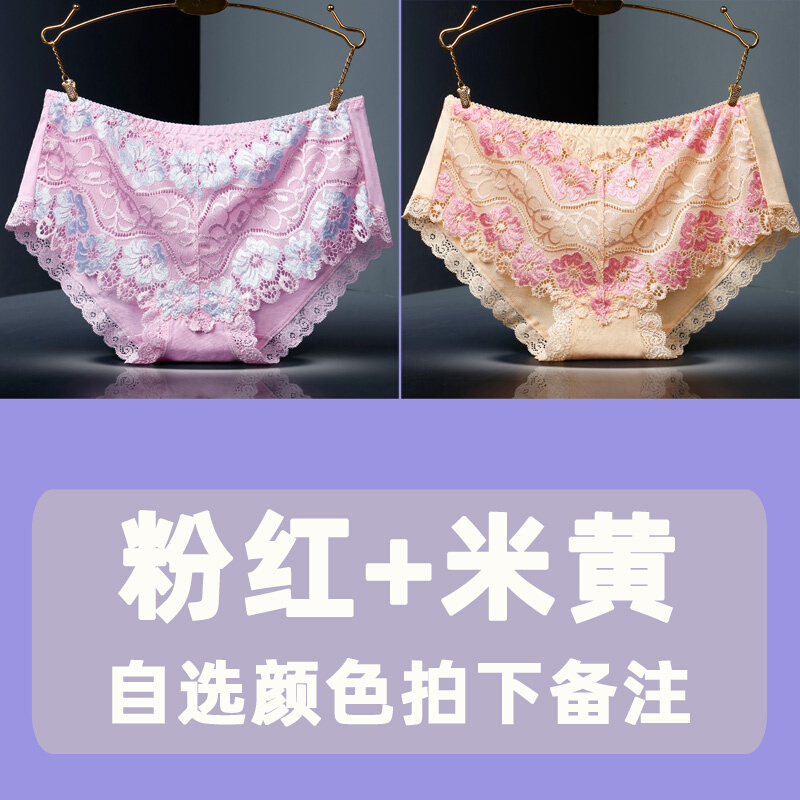 乐卉品牌女式内裤历史价格走势及选购指南