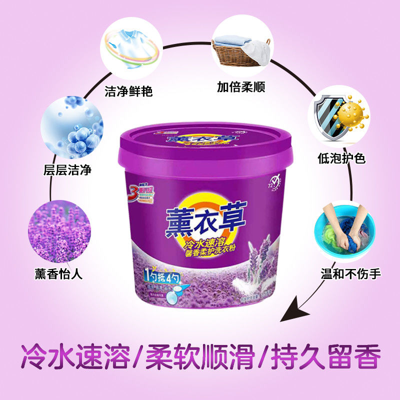 图片[2] - 奥妙新款洗衣粉(杜优克洗衣机槽清洗剂评测) - 淘实惠