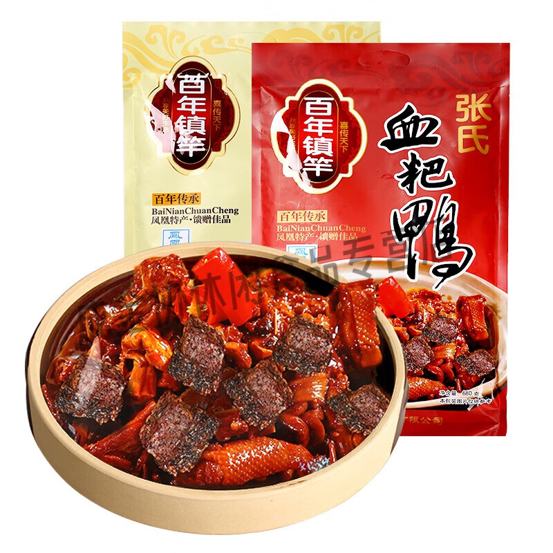 刻凡张氏血粑鸭680克百年镇竿血耙土鸭 湘西景区凤凰县特产香辣味肉干