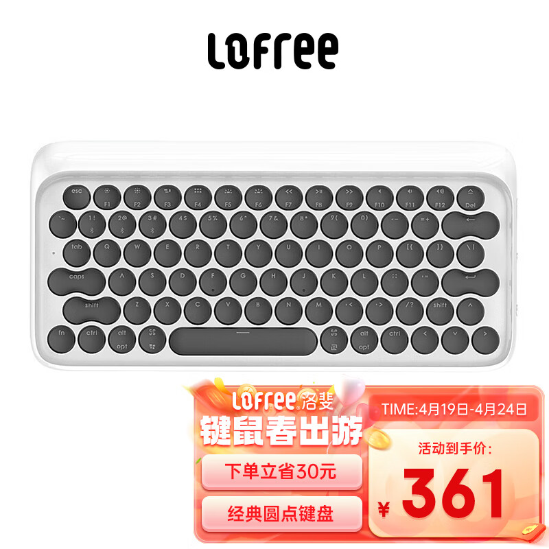 LOFREE 洛斐 EH112S 79键 蓝牙双模机械键盘 白色 佳达隆G轴青轴 单光