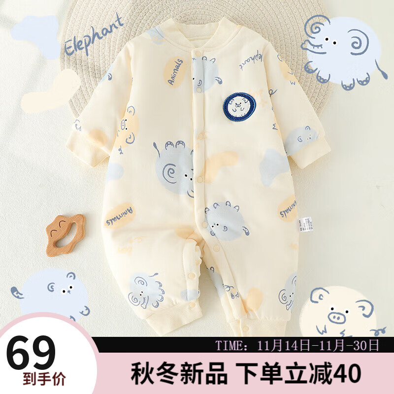 婧麒（JOYNCLEON）婴儿衣服秋冬新款宝宝连体衣棉加厚保暖新生儿衣服冬季外出 动物园 66