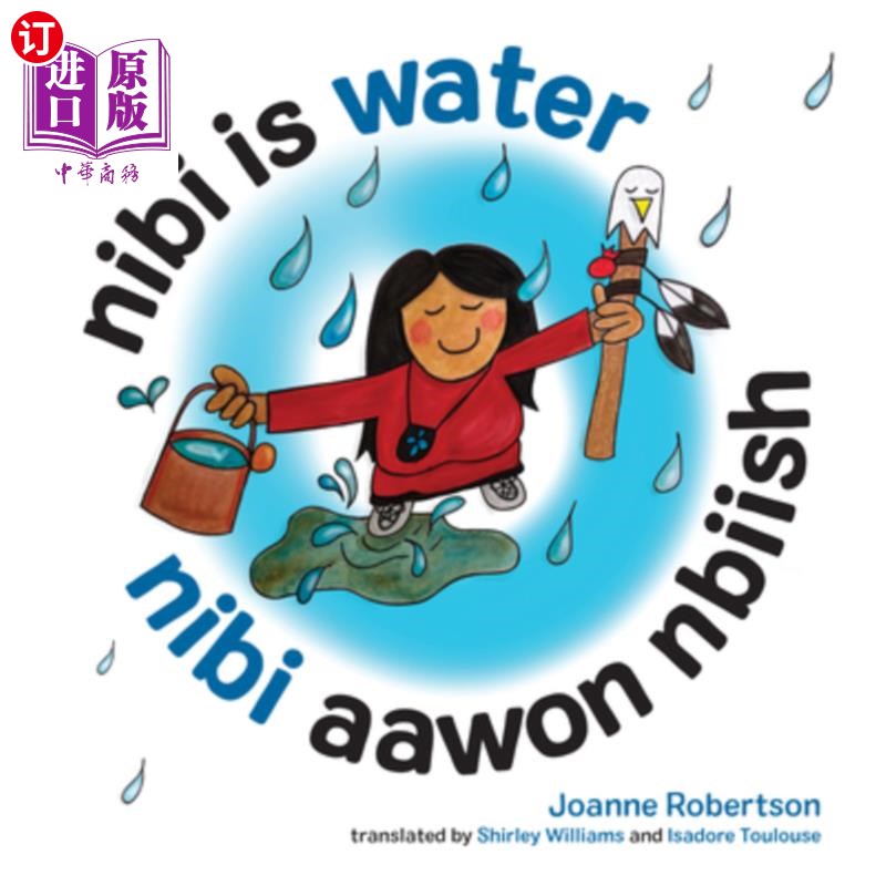 海外直订nibi is water/nibi aawon nbiish 尼比