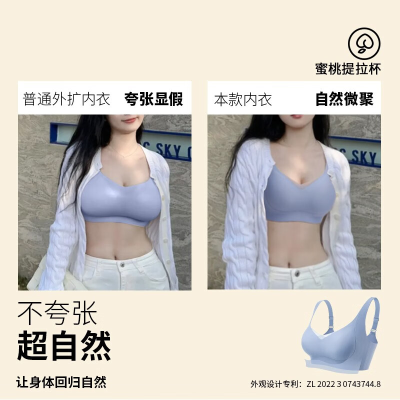 润微小提拉内衣女小胸聚拢显大防下垂收副乳无痕无钢圈文胸 舒适微聚款-奶肤色 S (适合75AB)