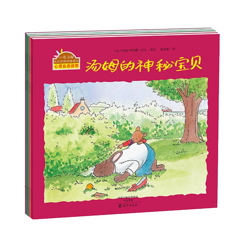 儿童绘本历史价格查询网址|儿童绘本价格走势
