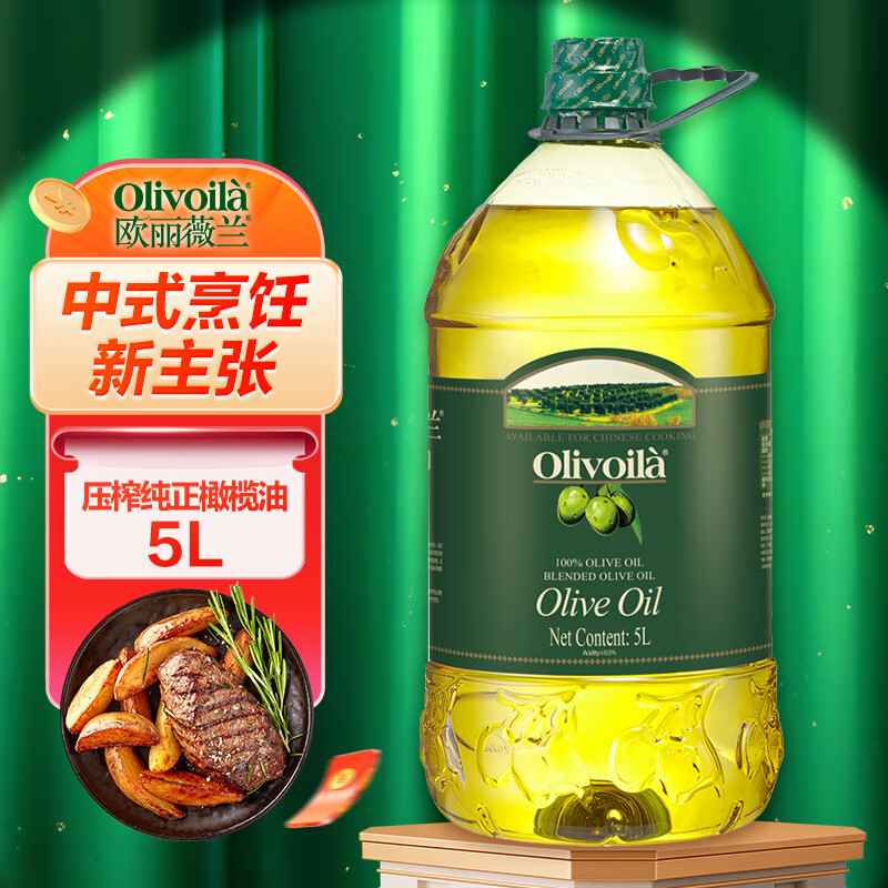 ŷ��ޱ�� Olivoila ʳ���� ����� ѹե���������5L 