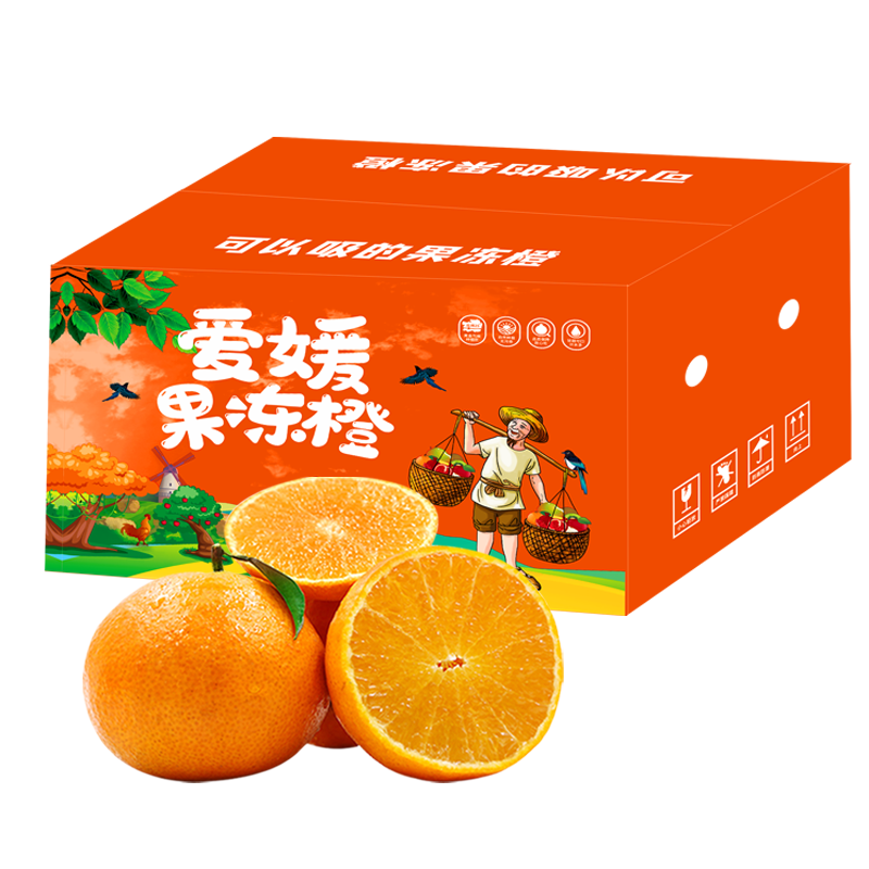 桔橘京东历史价格|桔橘价格比较